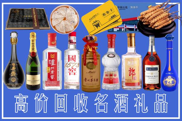 南京雨花台回收烟酒