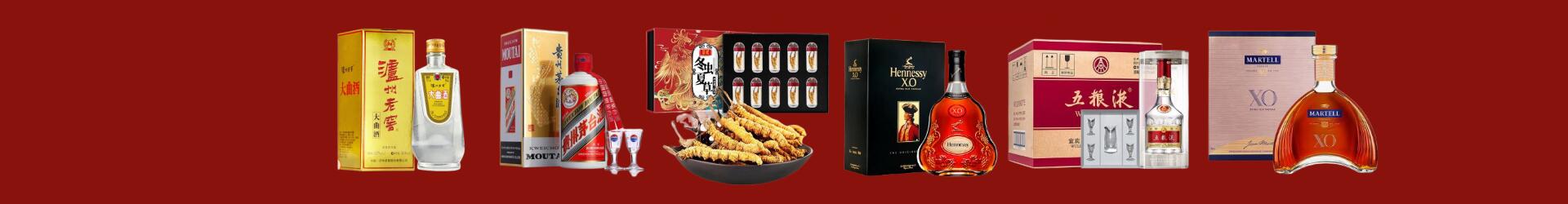 南京雨花台易行烟酒经营部