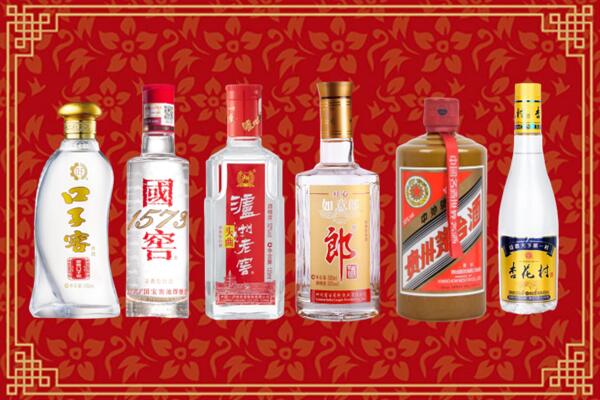 南京雨花台回收名酒