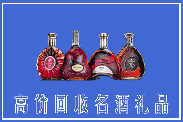 南京雨花台回收洋酒