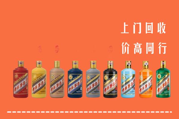 南京雨花台回收茅台酒