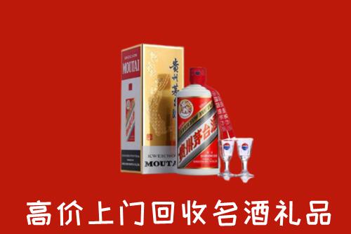 南京雨花台回收茅台酒