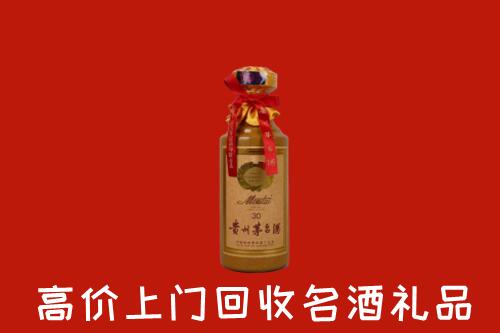 高价求购：南京雨花台回收30年茅台酒