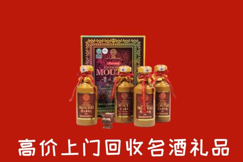 南京雨花台回收50年茅台酒