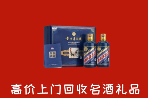 南京雨花台回收生肖茅台酒