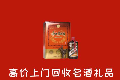 南京雨花台回收贵宾特制茅台酒