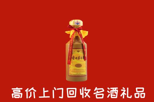 南京雨花台回收十五年茅台酒