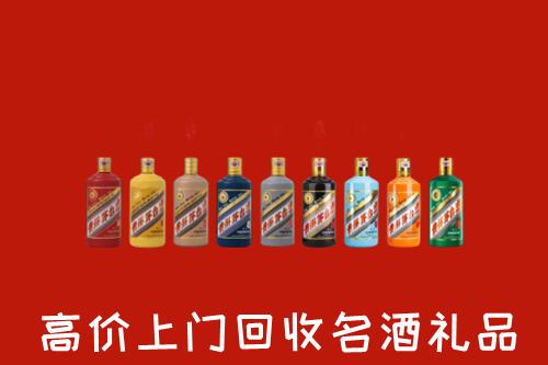 南京雨花台回收纪念茅台酒