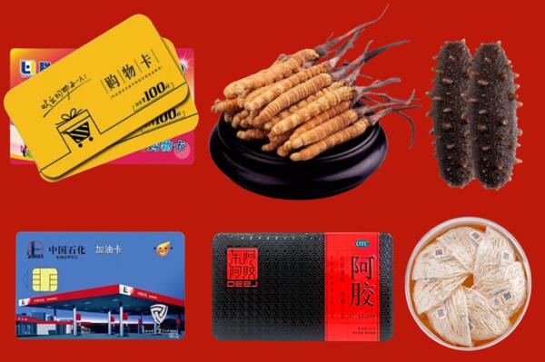 南京雨花台回收礼品.jpg